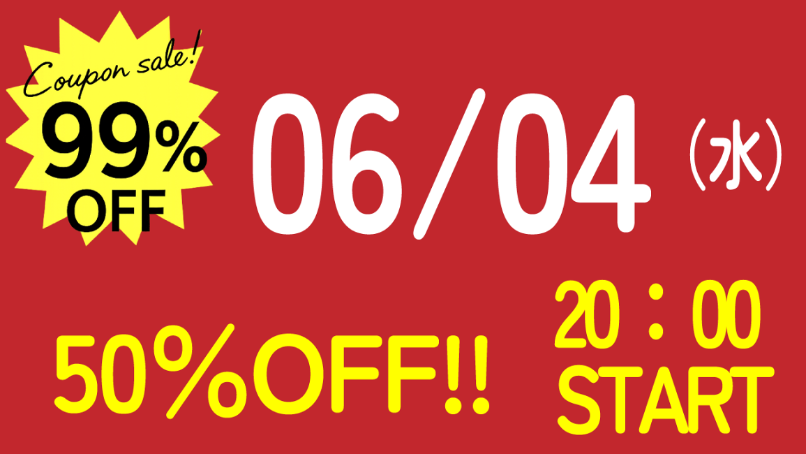 楽天市場 | 掃除 雑貨 SEVENSAILS - 衝撃の99％OFF＆超特価50％OFF