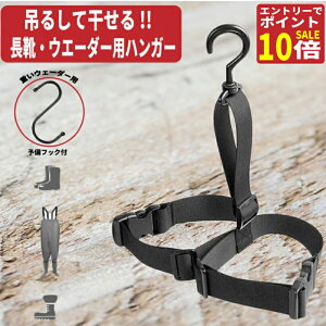 y0̓|SALEIP10{{Gg[P3{!znK[ Zbg EF[_[nK[ y  nK[ C nK[ Xm[u[c nK[ uV nK[ wader Cu[cn