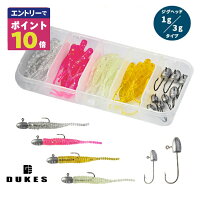 楽天市場】ワームセットの通販