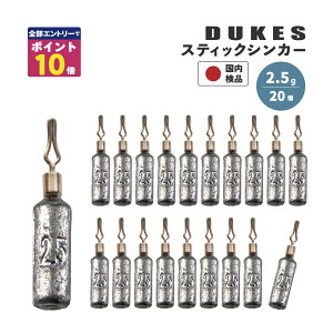 �y�{���G���g���[��P10�{�I�z�V���b�g �V���J�[ �X�e�B�b�N 2.5g 20�{ 3/32 oz ������ �Z�b�g ���[�� �V���J�[ �h���b�v�V���J�[ �X�e�B�b�N �������� �_�V���J�[ �_�E���V���b�g���O ���[�� �V