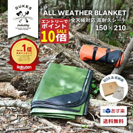 【秋のお掃除ポイント10倍!】オールウェザーブランケットグランドシート高耐久 テントシート 静音 防水 防湿 ハトメ付 エマージェンシーブランケット 全天候型 ブランケット 夜露対策 サバイバル ブランケット キャンプ 登山 シート インナーマット
