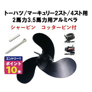 アルミボート 免許不要」の人気商品一覧・価格比較 - 価格.com