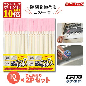 y18̓P10+Gg[ōX3{Iz| ֗ ObY ܃uV 20{ Ɩp ܂Ƃߔ GAR | ȃGl sJXeBbN GAR uV ֍uV y gC uV gC