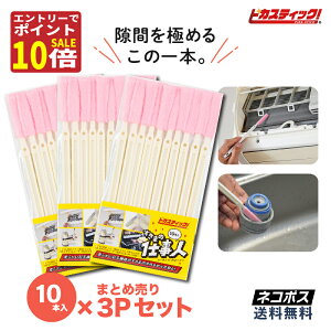 y18̓P10+Gg[ōX3{Iz| ֗ ObY ܃uV 30{ Ɩp ܂Ƃߔ GAR | ȃGl sJXeBbN GAR uV ֍uV y  ܃u