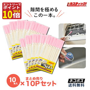 y18̓P10+Gg[ōX3{Iz| ֗ ObY ܃uV 100{ Ɩp ܂Ƃߔ GAR | ߓd ȃGl sJXeBbN GAR uV ֍uV y gC