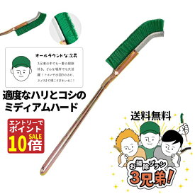 【秋のお掃除ポイント10倍!】大掃除 お掃除ブラシ 三兄弟 Jブラシ ミディアム すきまブラシ サッシブラシ 掃除ブラシ 石鹸カス 隙間ブラシ すき間ブラシ チャンネルブラシ コーナーブラシ 風呂掃除 風呂 排水溝 水垢 風呂 掃除 目地 ブラシ
