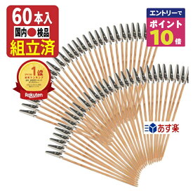 【エントリーでポイント10倍確定！】 塗装棒 60本 ペインティングクリップ 組立済み 送料無料 塗装クリップ プラモデル 塗装 エアブラシ VIPER ホビー ネイルアート ボンド ワニクチクリップ 塗装ベース ガンプラ塗装 プラモ フィギュア塗装 フィギュア
