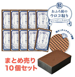 sJXeBbN Ɩp 10p Zbg N[i[  낱Ƃ    ER 苾 | ŋ C C C XgO Ch Cp CN[i[ y 