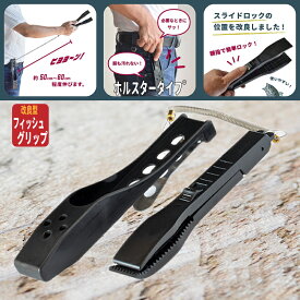 【秋のお掃除ポイント10倍!】フィッシュグリップ セット 改良版 サイドロック 魚つかみ サイドロック 専用ホルダーセット あす楽 送料無料 コード付 アジ掴み グリップホルダー アジング メバリング サビキ 釣り入門 フィッシュグリップ ホルダー セット