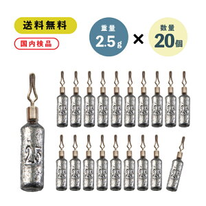 Vbg VJ[ XeBbN 2.5g 20{ 3/32 oz  Zbg [ VJ[ hbvVJ[ XeBbN  _VJ[ _EVbgO [ VJ[ JTS KV bN