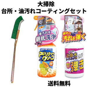 | e JuV TbVuV ܃uV AreBN[ Zbg  |uV Xv[  y  ʑ ra ʂ߂Ƃ R |Zbg 