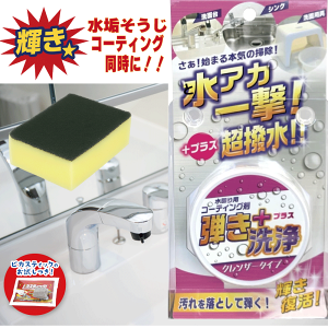 Lb` VN  R[eBO Lb` 10b NU[ ΌJX Cy[p[ hJr Jrh~ e |֗ObY 䏊 ʏ C N[i[ yΉ C E