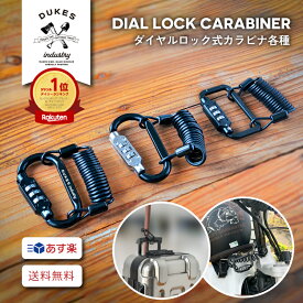 6/15【5の日エントリーでポイント4倍！】ベビーカー 鍵 ヘルメットロック 自転車 鍵 ヘルメットキー スノボ バギー 鍵 盗難防止 ヘルメット ホルダー ワイヤー ロック ダイヤル キーホルダー カラビナ キー ボード チェーンキー スーツケース