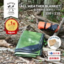 【秋のお掃除！ポイント10倍SALE中！】オールウェザーブランケットグランドシート高耐久 テントシート 静音 防水 防湿 ハトメ付 エマージェンシーブランケット 全天候型 ブランケット 夜露対策 サバイバル ブランケット キャンプ 登山 シート インナーマット