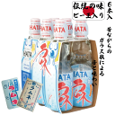 伝統の味 瓶ラムネ ラムネ 瓶 6本 ビー玉 国産 あす楽 送料無料 なつかしの味 祭り 屋台 飲料ラムネ 風物詩 花火 ビー玉 炭酸 サイダー キャンプ グランピング バーベキュー バーべQ BBQ 誕生日会 卒業式 パーティ 子供会 景品