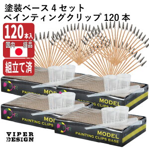 hx[X h_ gč 120{ X|Cg v Jbv x[X 4Zbg  hNbv VIPER DESIGN vf h GAuV Zbg jN`Nbv h x[X Kv lR