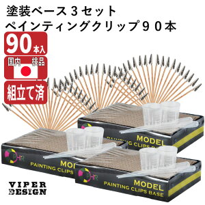 hx[X h_ gč 90{ X|Cg v Jbv3Zbg  hNbv VIPER DESIGN vf h GAuV Zbg jN`Nbv h x[X Kv lR̎ v