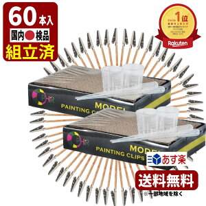 hx[X h_ gč 60{X|Cg vʃJbv Zbg  hNbv VIPER DESIGN vf h GAuV h Zbg jN`Nbvhx[X Kv lR̎莝 v