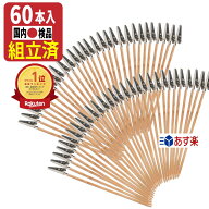 塗装棒 60本 ペインティングクリップ 組立済み 送料無料 塗装クリップ プラモデル 塗装 エアブラシ VIPER…