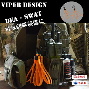 ȈՎ ToQ[ ČR IW swat ꕔ  OR2Zbg v[gLA  ~^[ VIPER ܂肽 ~^[Jt nhJt AJR vJ MOLLE {fBA[}[ Navy