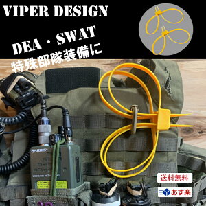 ȈՎ 2 Zbg CG[  ~^[Jt swat ꕔ nhJt ČR AJR ToQ[ vJ VIPER MOLLE {fBA[}[ vL v[gLA 1000~|bL Navy SEALs 