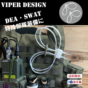 ~^[Jt ȈՎ 2 zCg swat ꕔ nhJt ČR AJR ToQ[ Q[ vJ VIPER MOLLE {fBA[}[ vL v[gLA _~[ Navy SEALs Rm POLICE