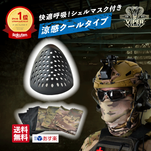 サバゲー装備 セット ゴーグル フェイスマスク ベスト サバイバルゲーム装備 ミリタリー用品 サバゲー フェイスマスク