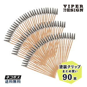 h_ 90{ yCeBONbv gς y  hNbv vf h GAuV VIPER zr[ lCA[g {ht jN`Nbv hx[X Kv h v
