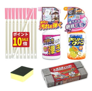 yubNtCf[!Gg[P10{z| gC| Zbg p[tFNgZbg sJXeBbN y   e AreBN[܃uVgC| AΎ