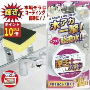 yĤ|I|Cg10{SALEIzLb` VN  R[eBO Lb` 10b NU[ ΌJX Cy[p[ hJr Jrh~ e |֗ObY 䏊 ʏ C N