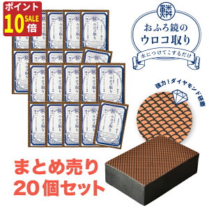 y9/2͑Si|Cg10{z sJXeBbN Ɩp 20p Zbg  낱Ƃ N[i[    ER 苾 | ŋ C C C XgO Ch Cp 
