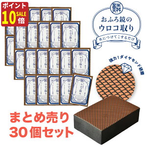 yĤ|I|Cg10{SALEIzsJXeBbN Ɩp 30p ZbgN[i[ ER   낱Ƃ    | ŋ C C C XgO Ch C