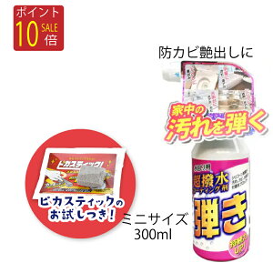 y23F59P10{Gg[+3{Iz|  VN 䏊 Lb` R[eBO e 300ml { 1{ y Fa  Xv[ R[eBO ͂Xv[ ʑ R[eB