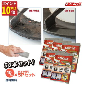 yĤ|I|Cg10{SALEIz| gC| gC uV AΗƂ sJXeBbN Ɩp ܂Ƃߔ 50{ Zbg gC | gC  ^C| ܓ | g