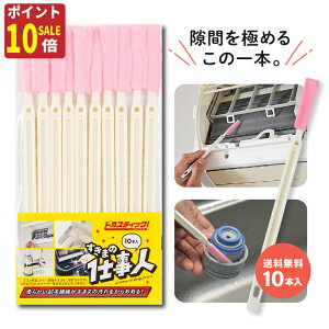 y18̓P10+Gg[ōX3{Iz܃uV gC uV gC GAR N[i[ ֍| uV GAR | ߓd ȃGl sJXeBbN GAR uV ֍uV 