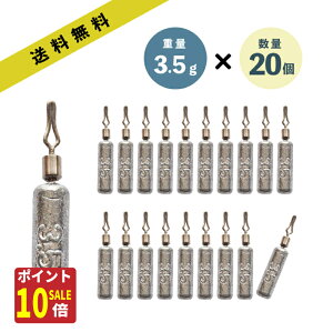 yĤ|I|Cg10{SALEIz_EVbg VJ[ XeBbN 3.5g 20{ 1/8  Zbg [ VJ[ XeBbN  _VJ[ _EVbgO [ VJ[ 