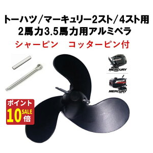 y_t|CgP10{!z g[nc }[L[ A~y 2n 3.5n Ή ЊOivy Rb^[ V[ sZbg 2Xg 4Xg p DO@ [^[ A~ y mercury tohatsu 