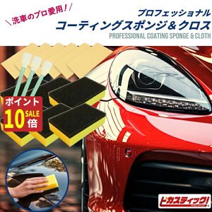 yĤ|I|Cg10{SALEIzvtFbViR[eBO X|W pNX Zbg ϋv^ vdl R[eBO X|W KXR[eBO KR[g oCN ] 