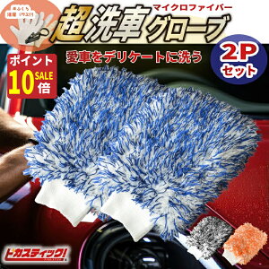 yĤ|I|Cg10{SALEIzԃO[u }CNt@Co[ v~A {fBp 2PZbg J[Vv[ oCN ]  Zbg X|WEHbV~bg ԃuV 