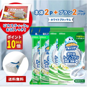 y23:59ӍՃGg[P10{zXNrOou gCuV  zCgubT  { 2 Zbg ւ ܕt ĝ XNrOou C gC| 