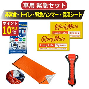 yĤ|I|Cg10{SALEIzً}gC Zbg J[Cg OCt ً}n}[  h ۑH ۉV[g 3N 2{ 3 ً} Zbg ܖF2028.11.02 ܂Ƃߔ 