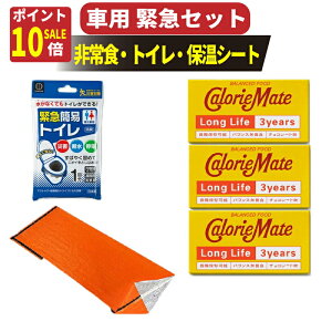 yĤ|I|Cg10{SALEIzً}gC Zbg J[Cg OCt  h ۑH ۉV[g 3N 2{ 3 ً} Zbg ܖ2028.11.02 ܂Ƃߔ ۑH hАH 