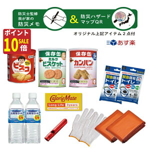 y_t|Cg10{SALEIzhЗp H ۑ h gC  p J R Zbg 2028.11.02 pg[ J[Cg OCt p 䂪Ƃ̖hЃ nU[h}