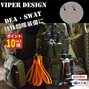 yubNtCf[Gg[P10{IzȈՎ ToQ[ ČR IW swat ꕔ  OR2Zbg v[gLA  ~^[ VIPER ܂肽 ~^[Jt nhJt 