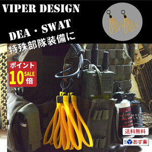 yĤ|I|Cg10{SALEIzȈՎ ToQ[ ČR CG[ swat ꕔ  YE2Zbg v[gLA VIPER  ~^[ ܂肽 ~^[Jt nhJt A