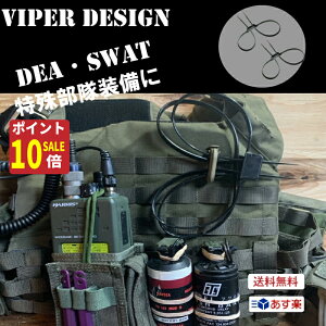 yubNtCf[!Gg[P10{zȈՎ 2 Zbg BK  ~^[Jt swat ꕔ nhJt ČR AJR ToQ[Q[ vJ VIPER MOLLE {fBA[}[ vL