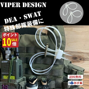 y23F595̓WGg[P10{+3{Iz~^[Jt ȈՎ 2 zCg swat ꕔ nhJt ČR AJR ToQ[ Q[ vJ VIPER MOLLE {fBA[}[ vL v