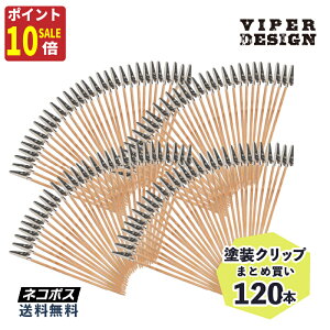 yĤ|I|Cg10{SALEIzh_ 120{ yCeBONbv gς y  hNbv vf h GAuV VIPER zr[ lCA[g {h jN`N