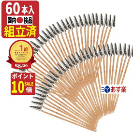 【秋のお掃除ポイント10倍!】塗装棒 60本 ペインティングクリップ 組立済み あす楽 送料無料 塗装クリップ プラモデル 塗装 エアブラシ VIPER ホビー ネイルアート ボンド ワニクチクリップ 塗装ベース ガンプラ塗装 プラモ フィギュア塗装 フィギュア