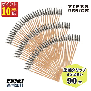 yĤ|I|Cg10{SALEIzh_ 90{ yCeBONbv gς y  hNbv vf h GAuV VIPER zr[ lCA[g {ht jN`